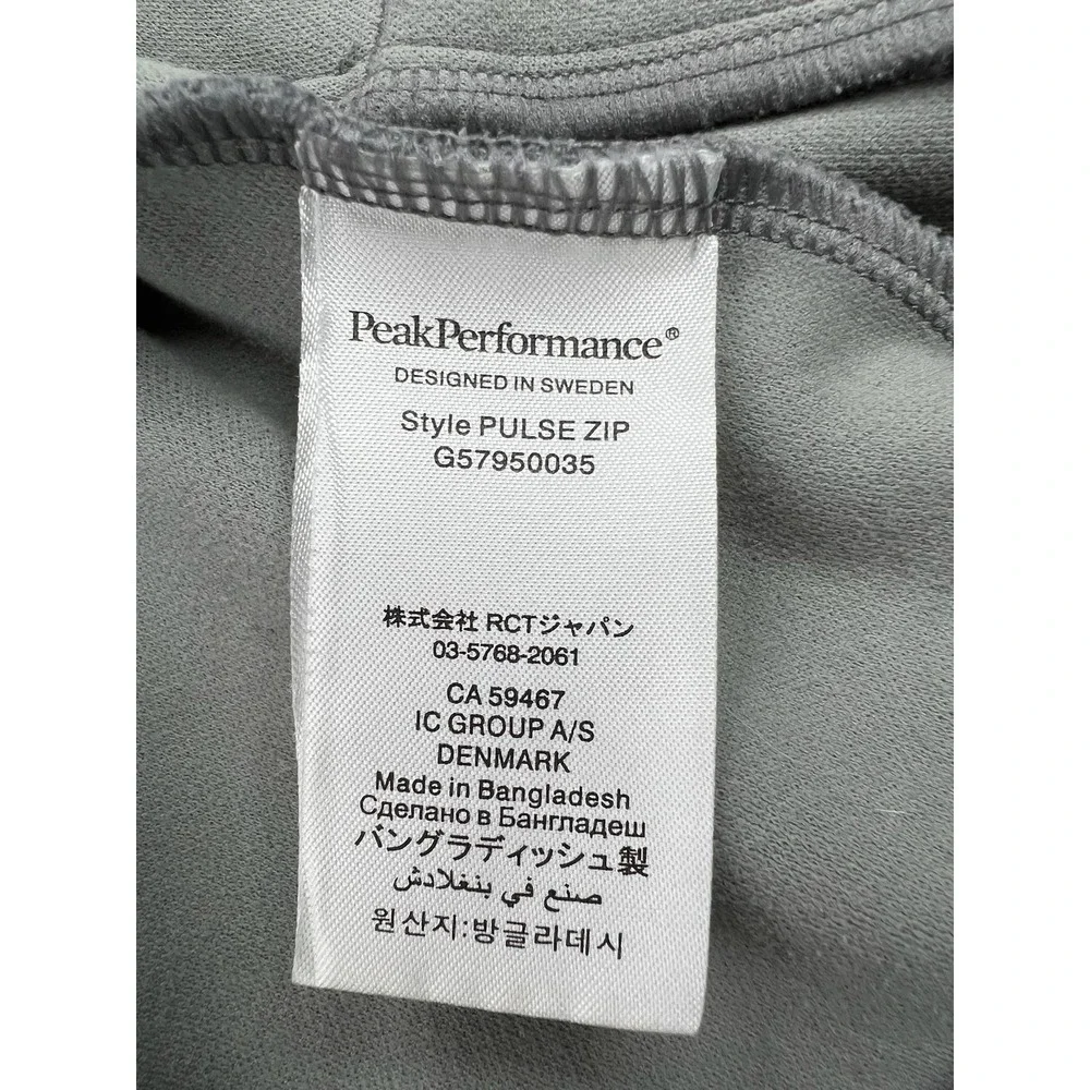 Peak Performance Jacket Mens Large Gray Pulse Zip Track Full Zip Performance